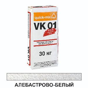 VK 01.A        , -, 30