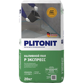   PLITONIT P -20