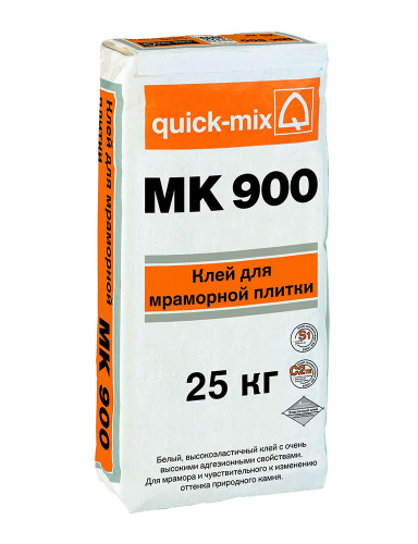 MK900    ,  (2 , S1), 25