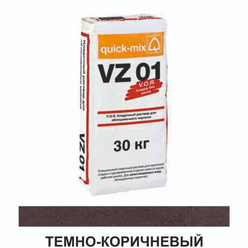 VZ 01.F        , -, 30